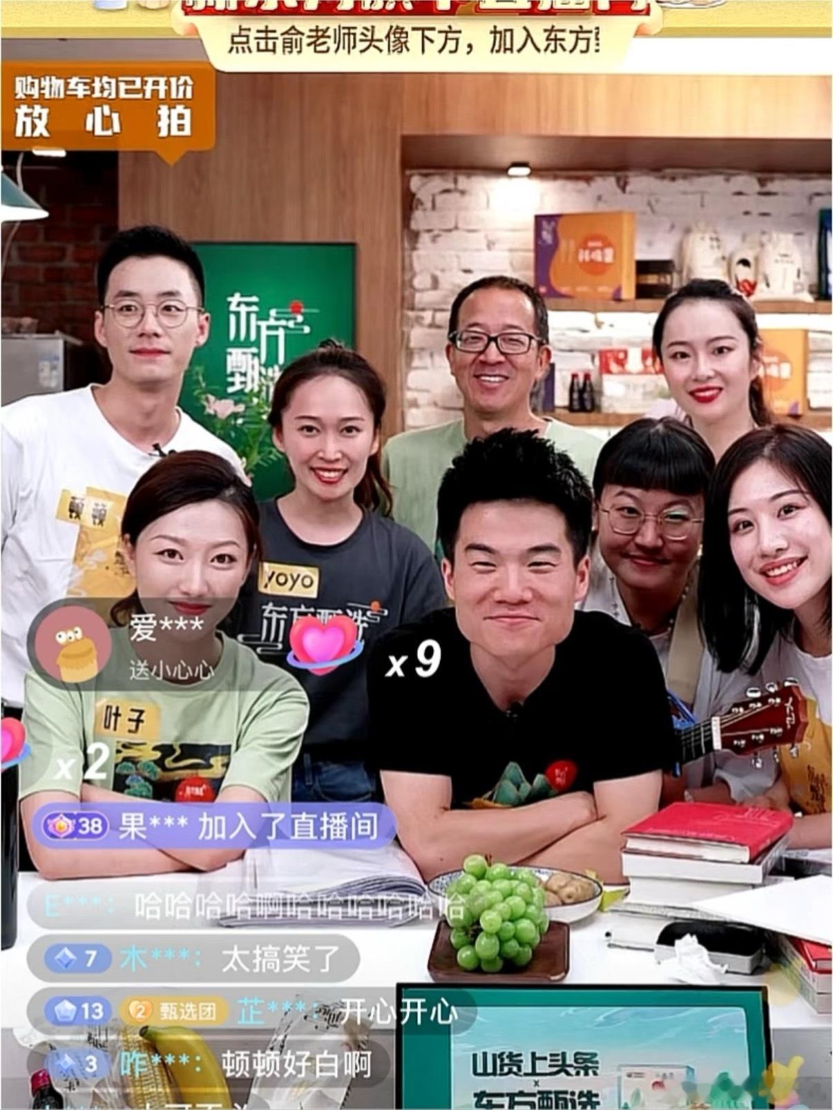 东方甄选拒绝第二个董宇辉东方甄选四位离职主播涨粉超10万有些人把这波主播离职看作