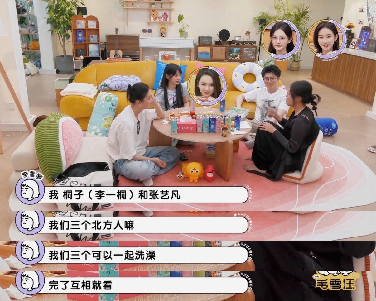 戚薇带着女推的澡堂故事走进了花少戚薇直播太敢聊了！提和田曦薇一起洗澡还联动花少问