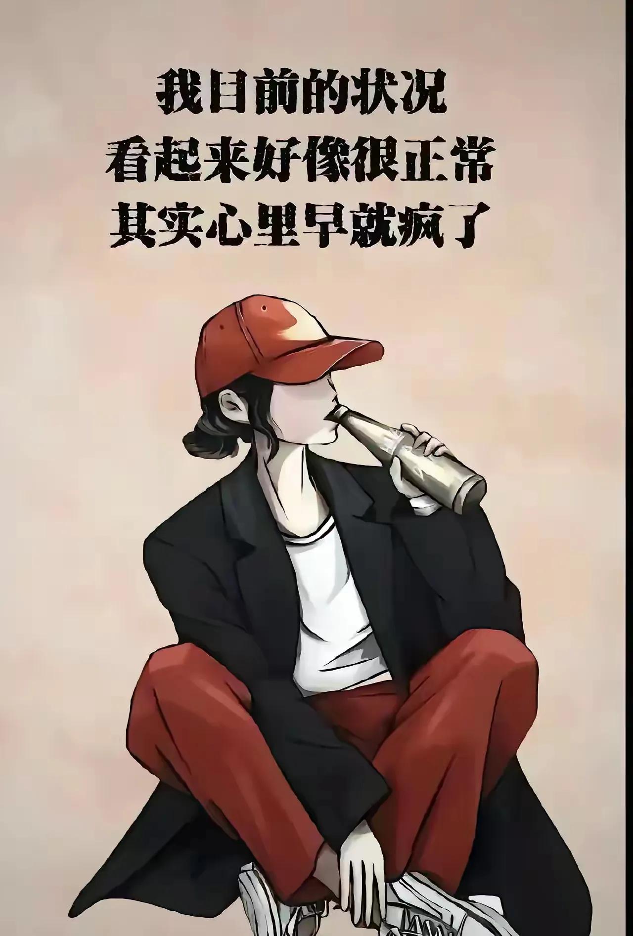 几次差点说出口
于心不忍的矛盾
      大铁是高中同学，喜迁新居呼我们要好的