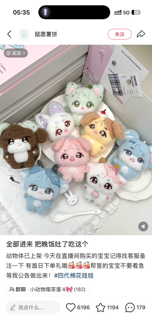 不仔细看我以为那只猪是jlj之前出的猪猪鑫…… 