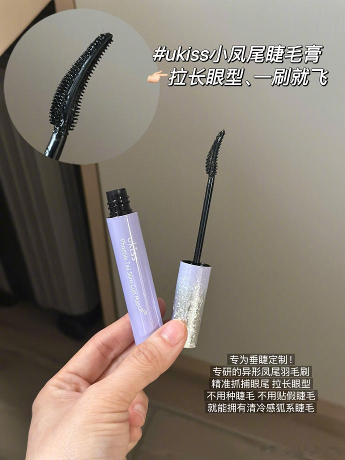 细软塌睫毛膏选购指南👀刷毛高低错落 轻松get立体妈生睫[锦鲤附体]超级适合新