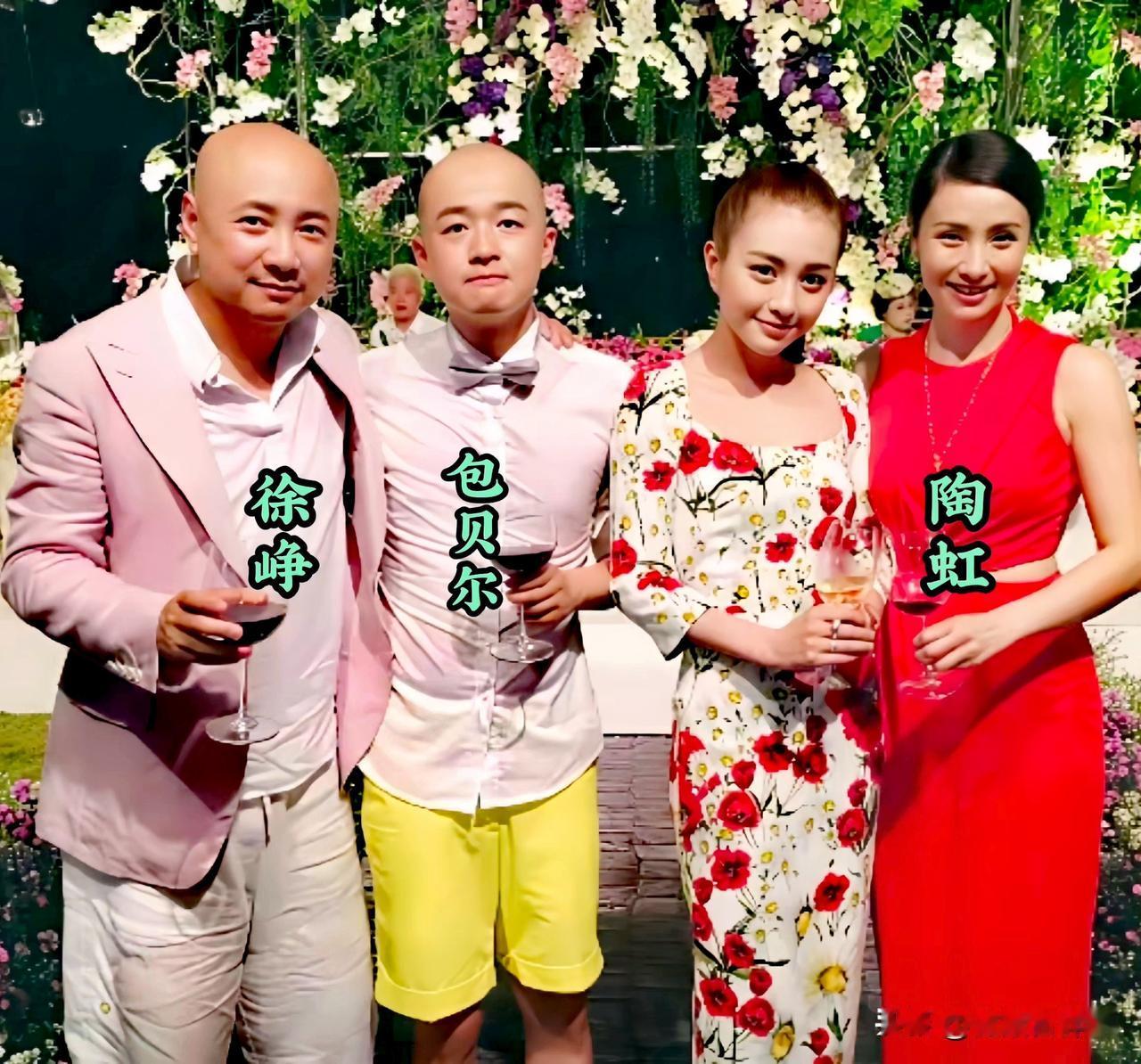 陶虹身穿红裙气质出众，徐峥在旁笑容满面，夫妻同框依旧默契十足。包贝尔粉色衬衫搭配