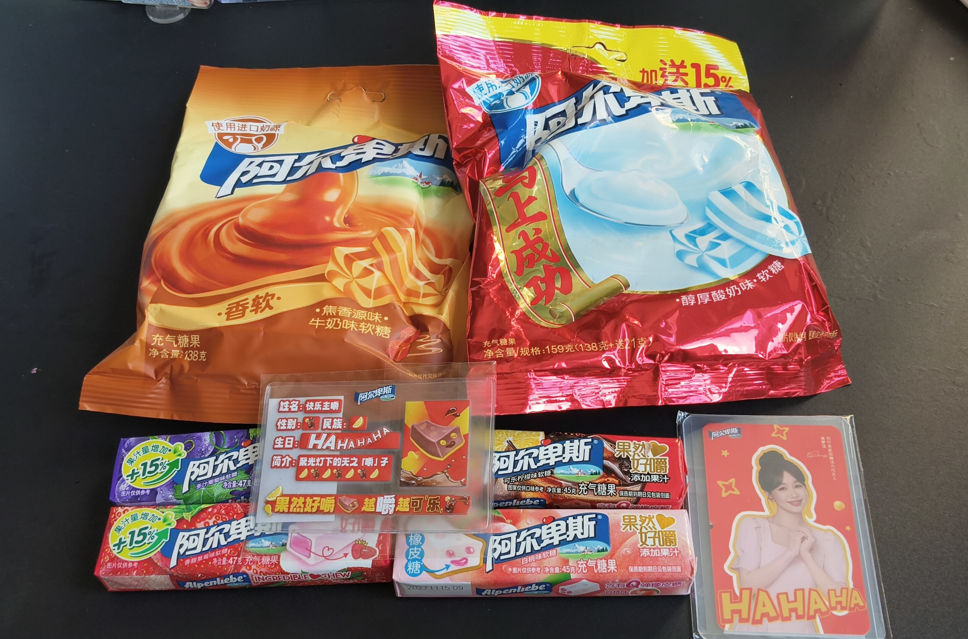 徐梦洁周边中转站 存徐歪记录仪