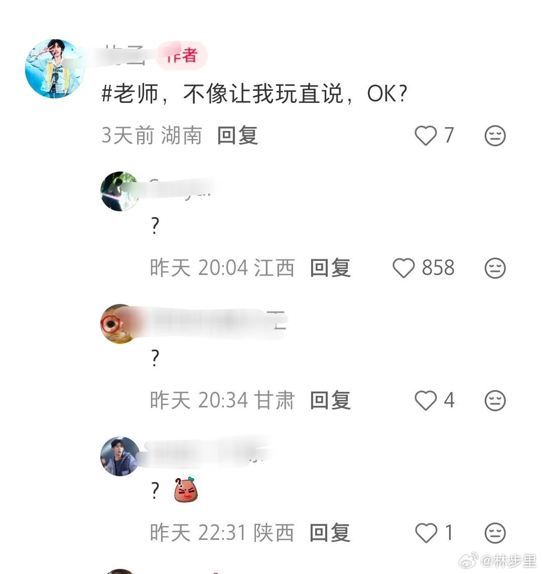历史不入总分的后果 be like: ​​​