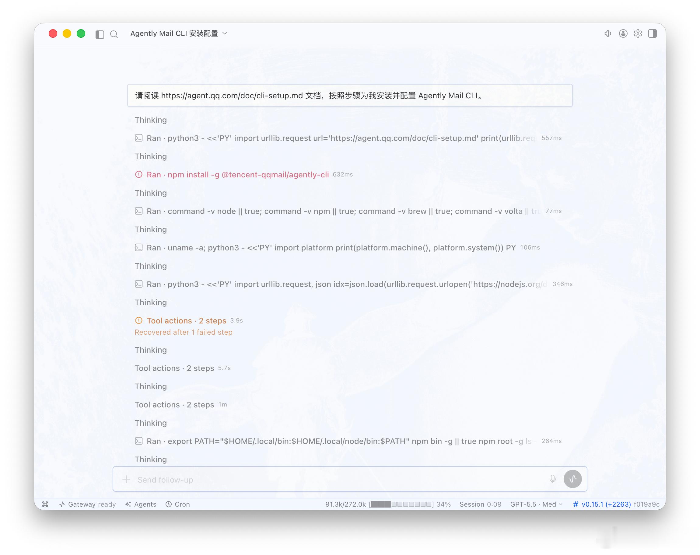 2026年6月23日，开始内测AI Agent邮箱功能。和普通邮箱类似，QQ A