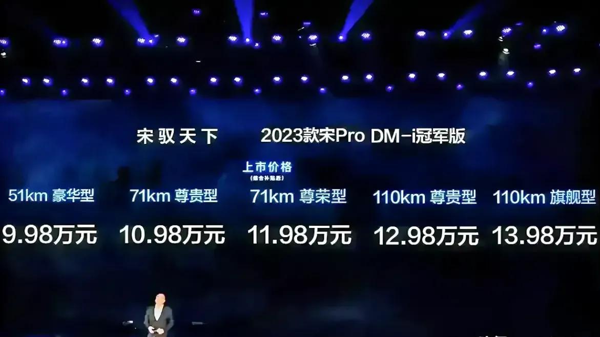 虽然哈弗上市枭龙当天吹破天，但比亚迪已经学会了比对手慢一步，包括五菱缤果之后发布