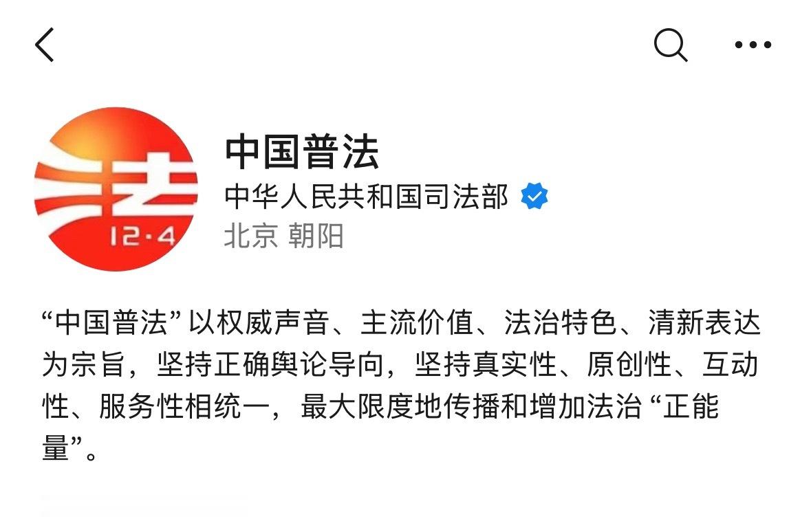 恋与深空宣发转战游戏内被公安部和司法部点名的已下架问题角色还在那里招魂呢，也是闹