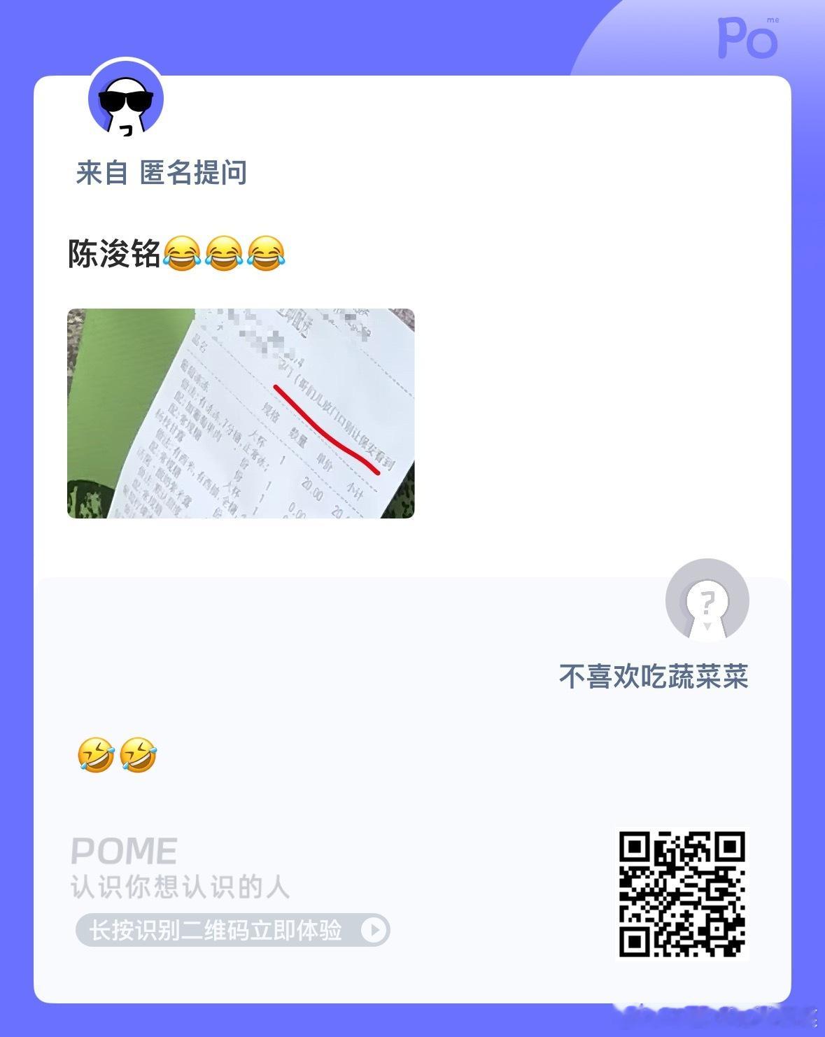 笑死[流鼻血] ​​​