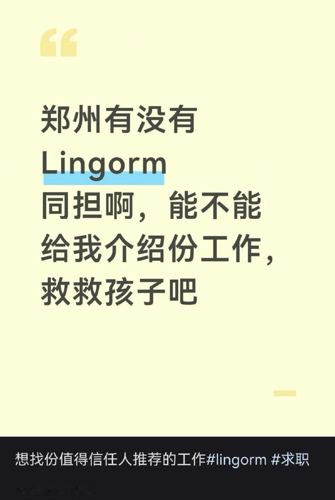 lo粉丝业务好广啊，还有这业务 