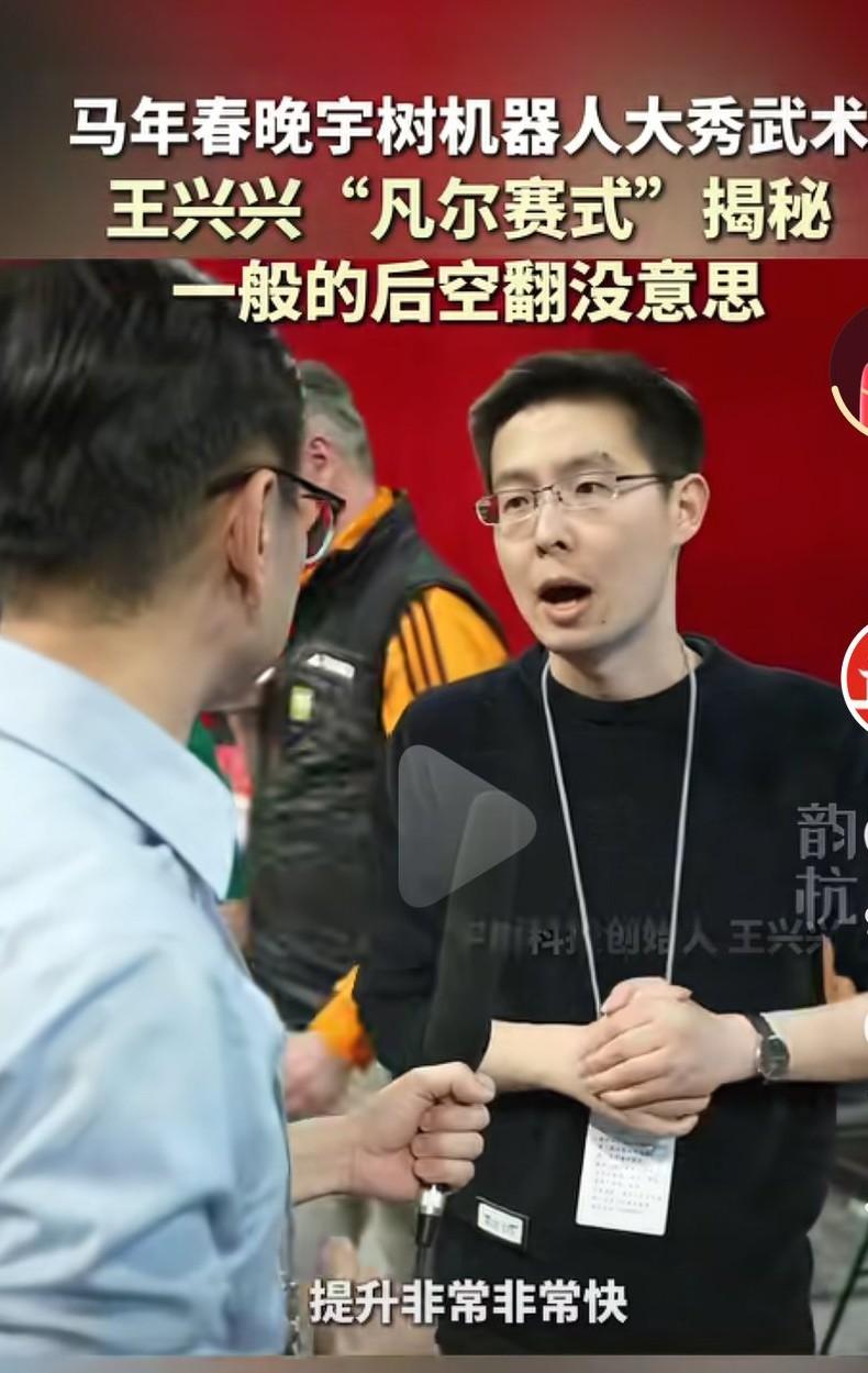 今年的春晚真的是宇树科技的主场啊，真的是最好的广告啊！