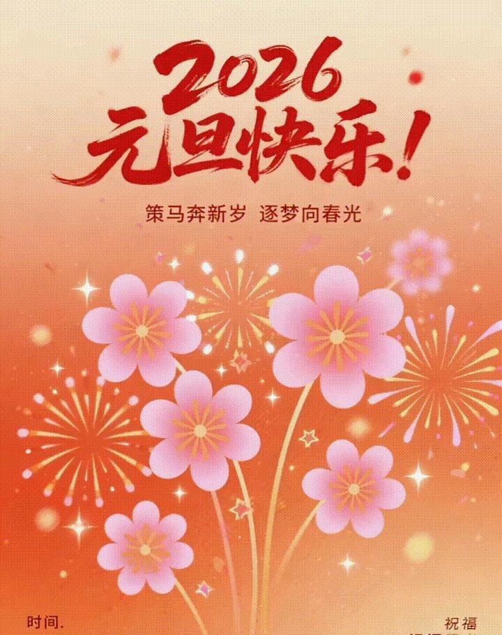 心中有光，
             脚下有路，
               