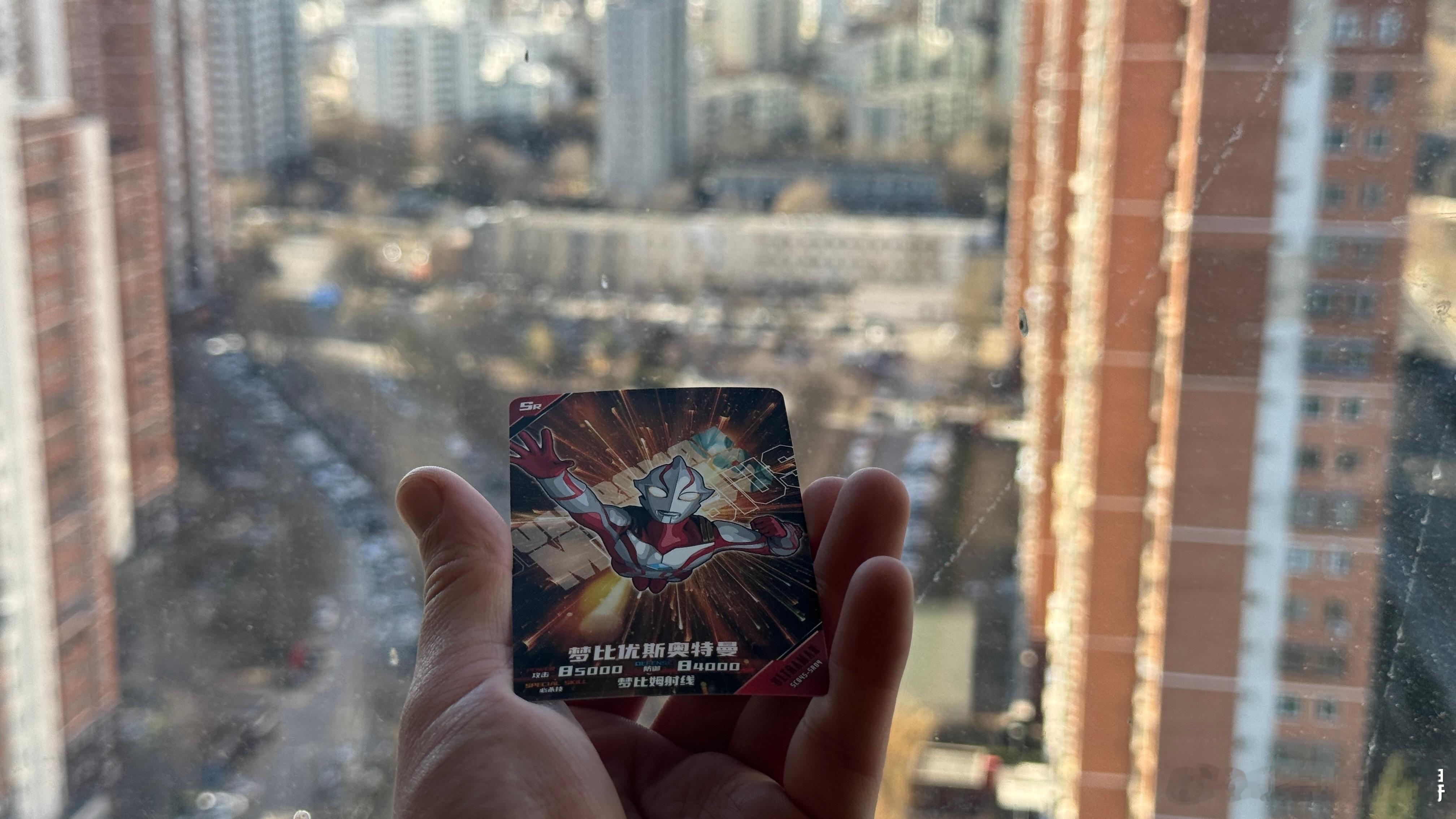 就问你们，今天我拿出这张卡片，你怎么看？ 