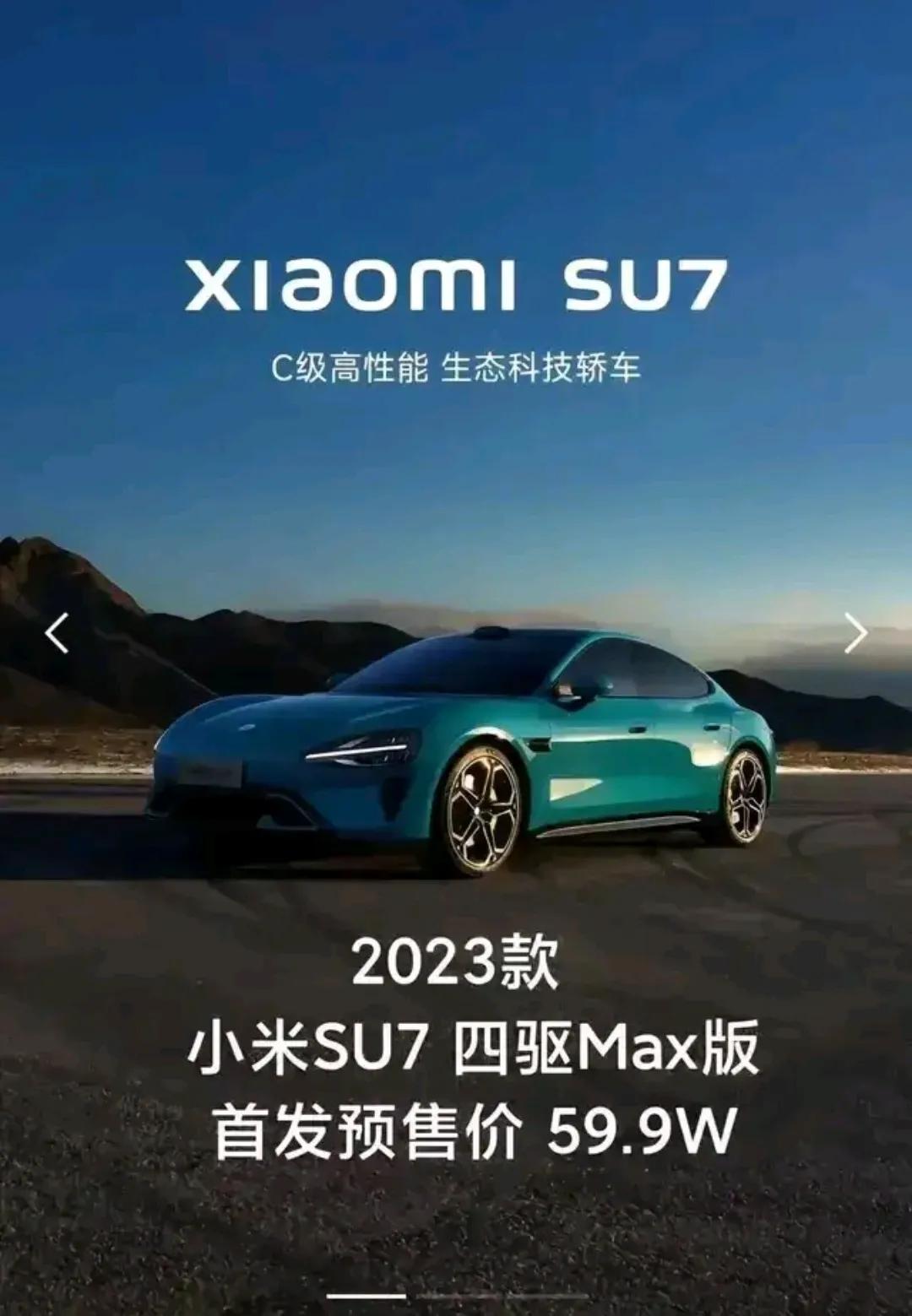 小米已经对于这些报价辟谣了，但网上的热度还是在的。一天一个假的价格，这样下去又会