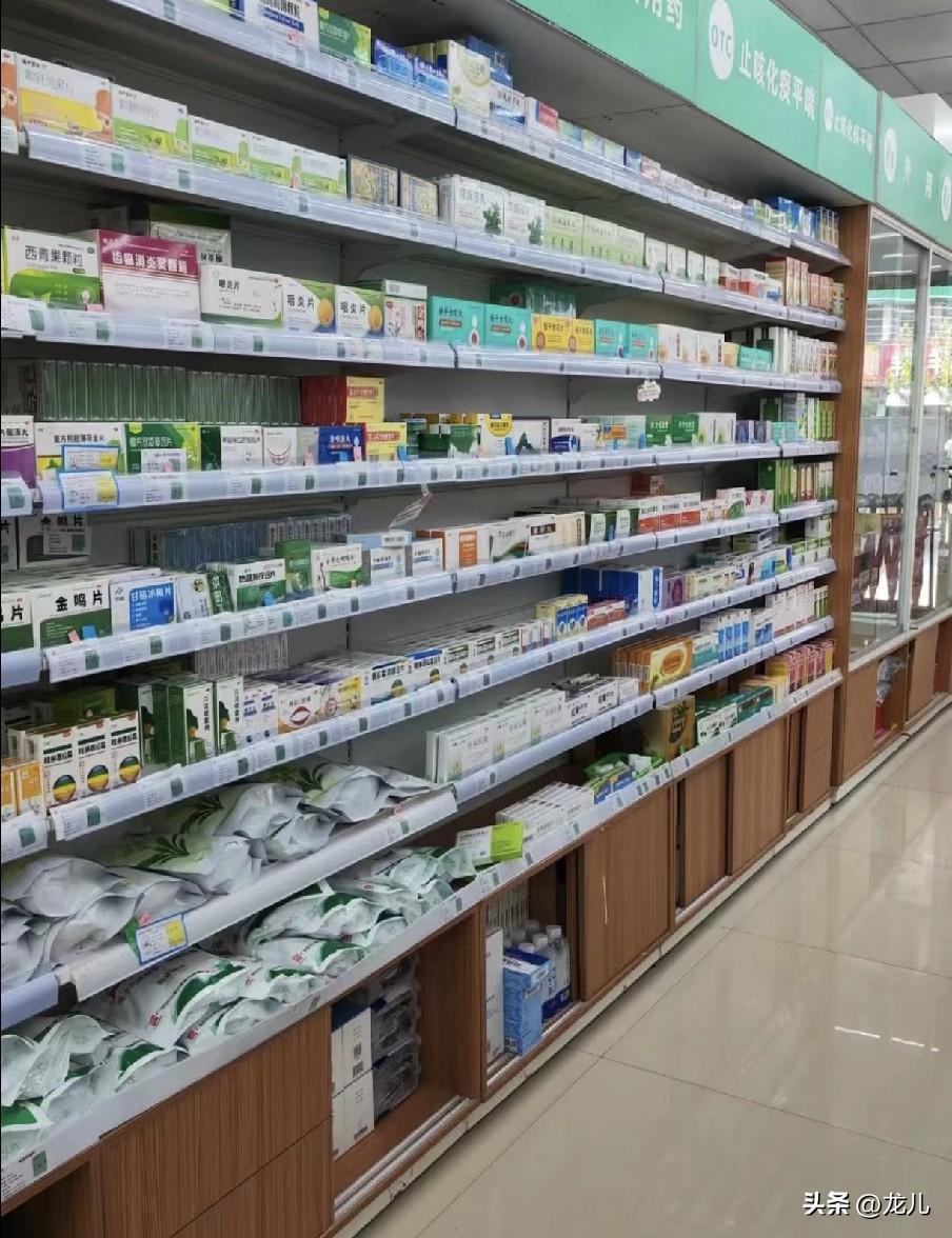 4月1日药店购药三大统一落地，退休人每月少花数百
 
2026年4月1日，国家医