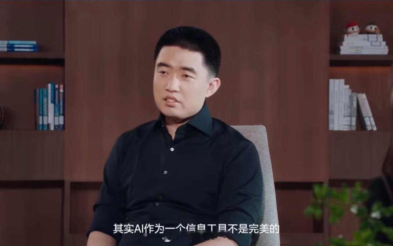 李想说AI发展并没有将工作时间减少确实是这样的，说是AI发展迅速，而且之前还在担