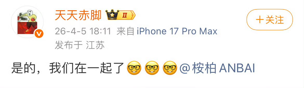 这俩居然官宣了《砸锅卖铁去上学》作者红刺北 &《穿进赛博游戏后干掉BOSS成功上