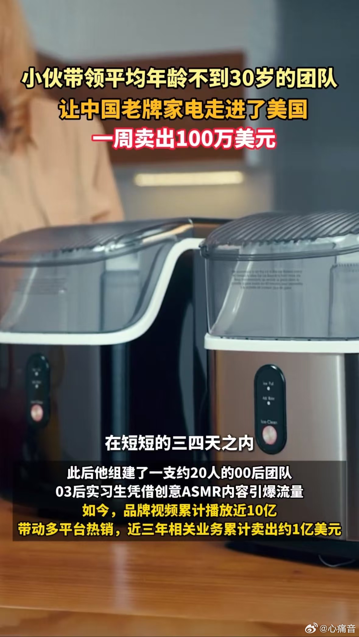 当00后成为公司大动脉摒弃成熟赛道低价厮杀，扎根发展中的新平台，一边产出内容一边