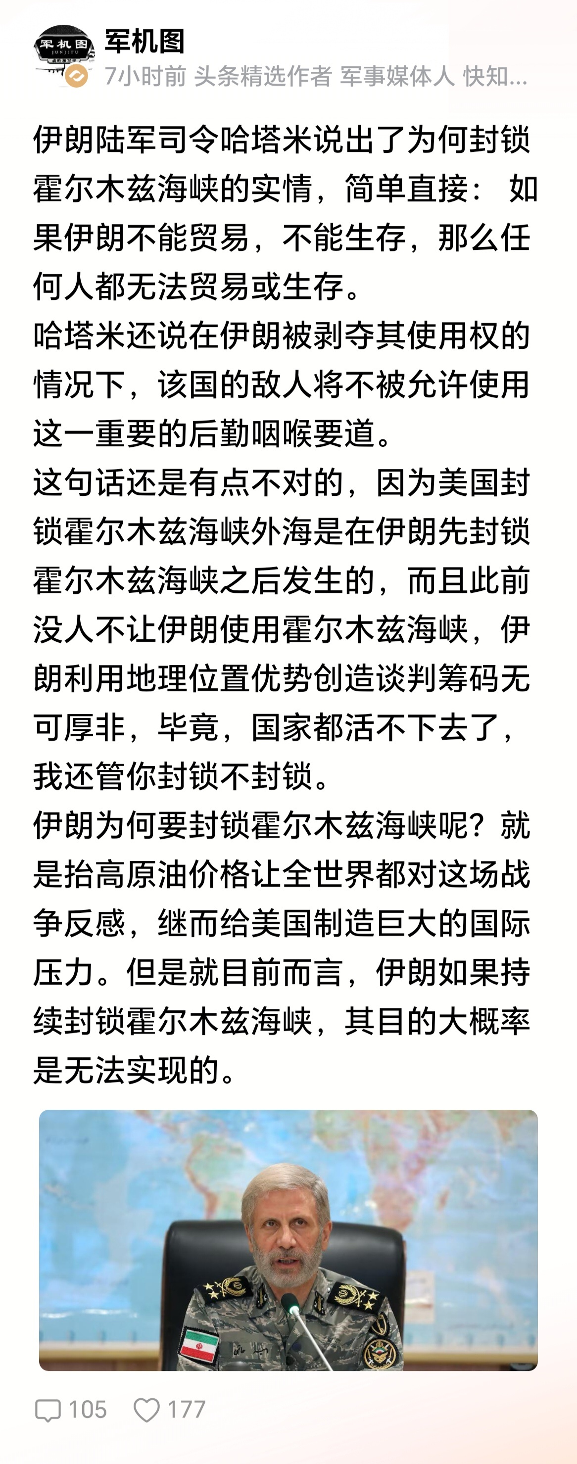 关我们卵事，你伊朗不活了，还不能让我们好好过下去？ ​​​