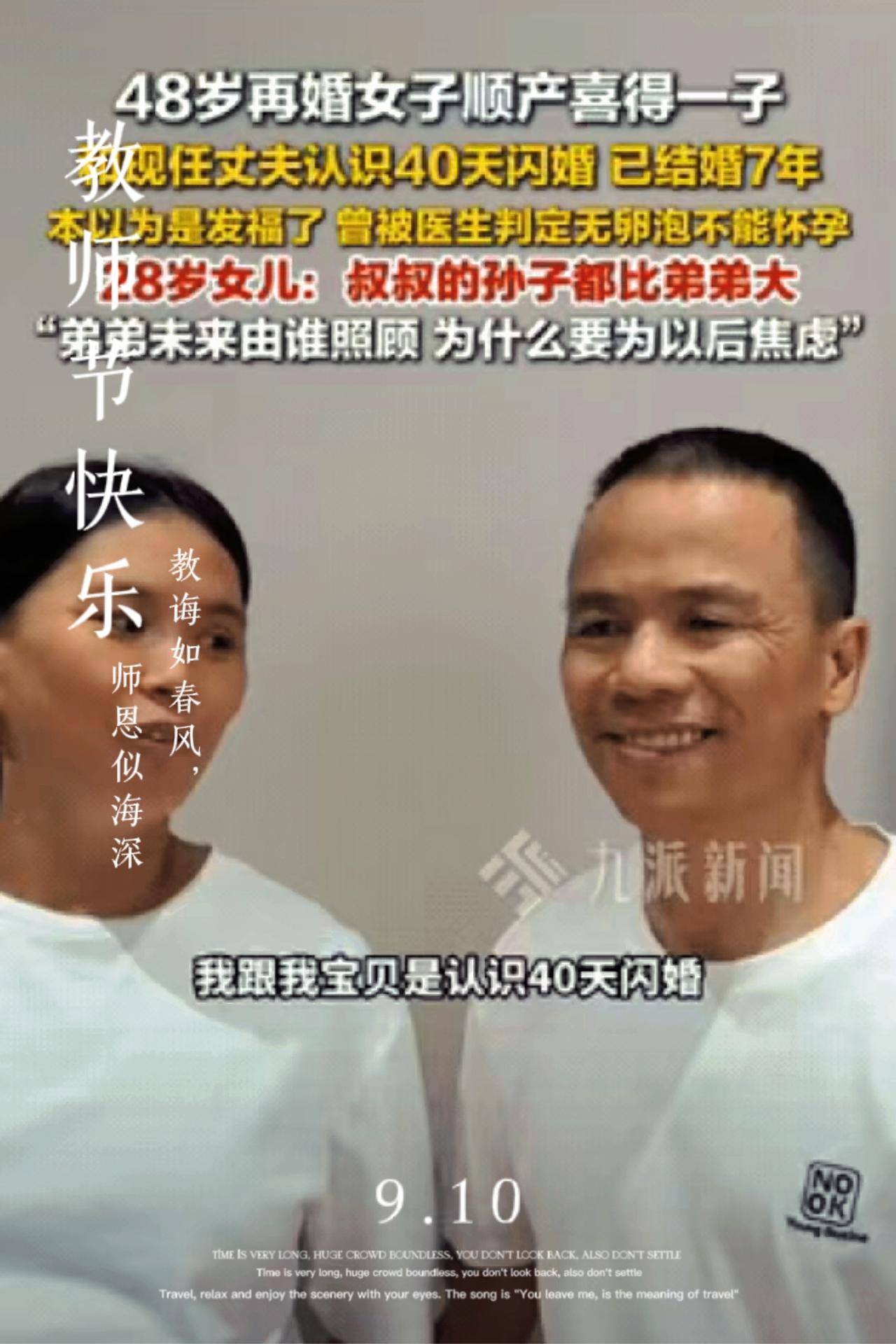 广东河源，一48岁二婚女子发现肚子变大，她以为是胖了，结果一检查，才知道自己，已