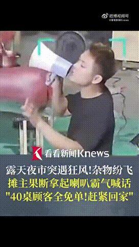 4月19日夜间，菏泽突遇雷暴大风天气，狂风裹挟着杂物，现场视线受阻、秩序混乱，夜