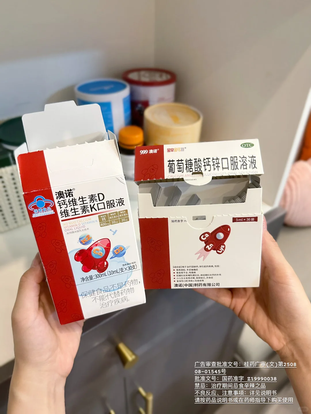 关于娃是不是该补钙🤔说点心里话吧～