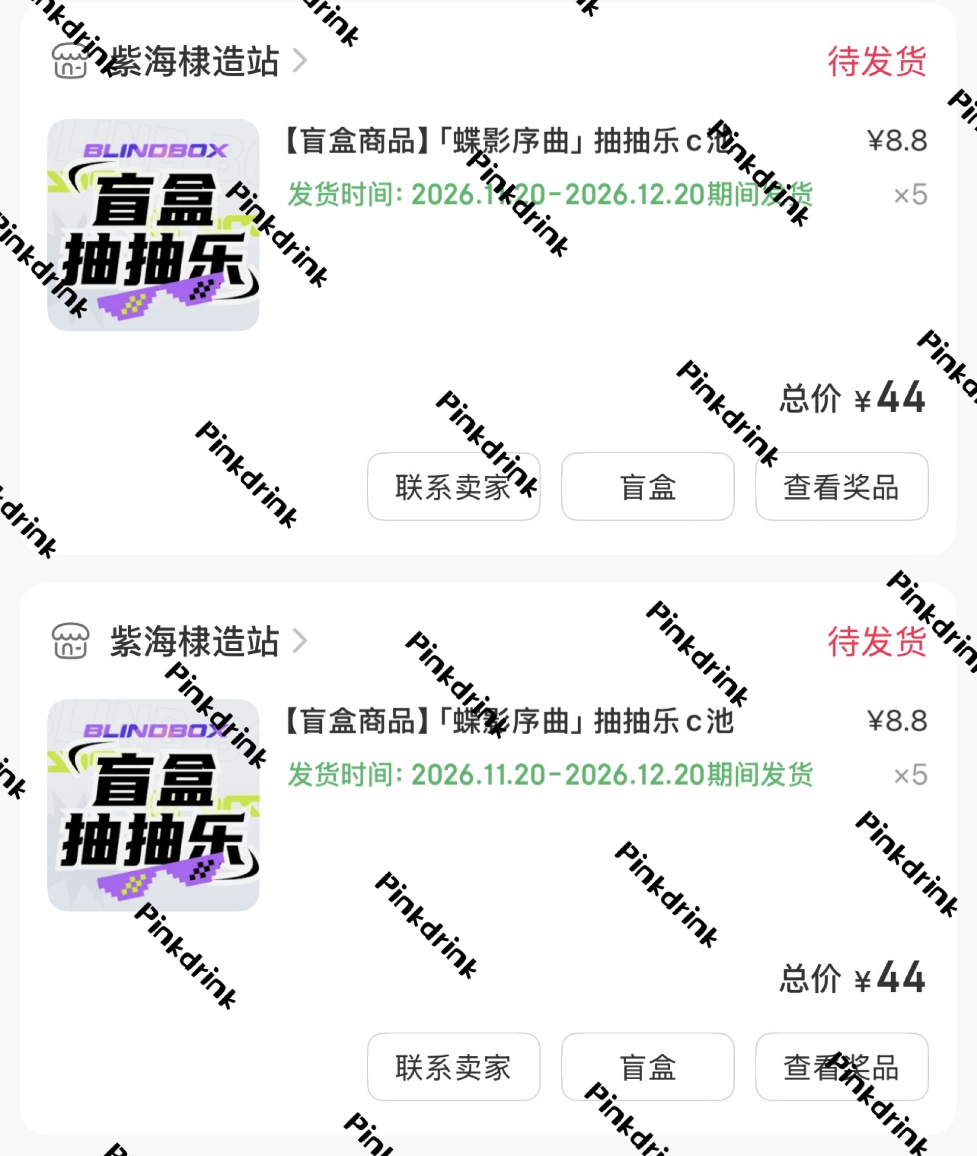 抽它🦆的👊🏻👊🏻👊🏻 ​​​