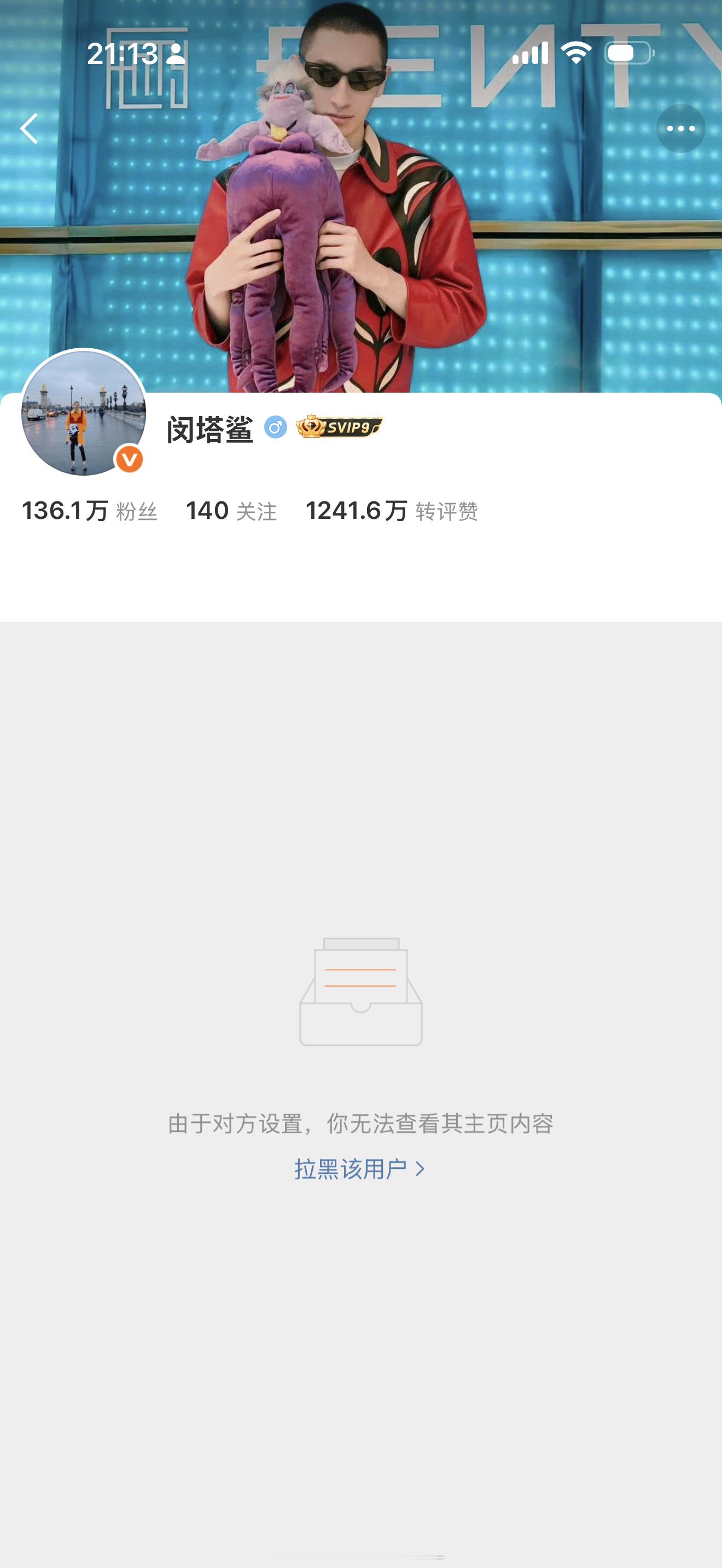 Sylvia一句脏话都没骂过他就毕业了 