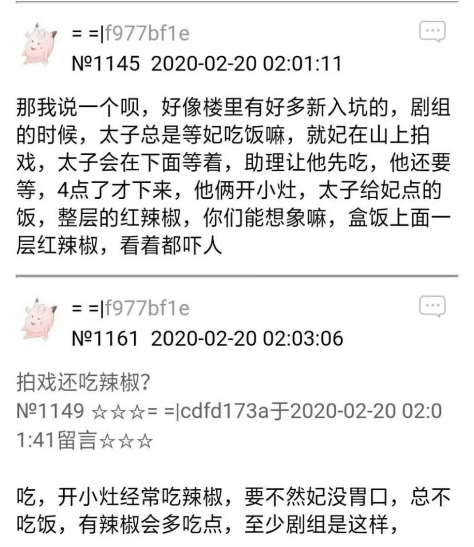 每次吃都被甜死😋😋😋 