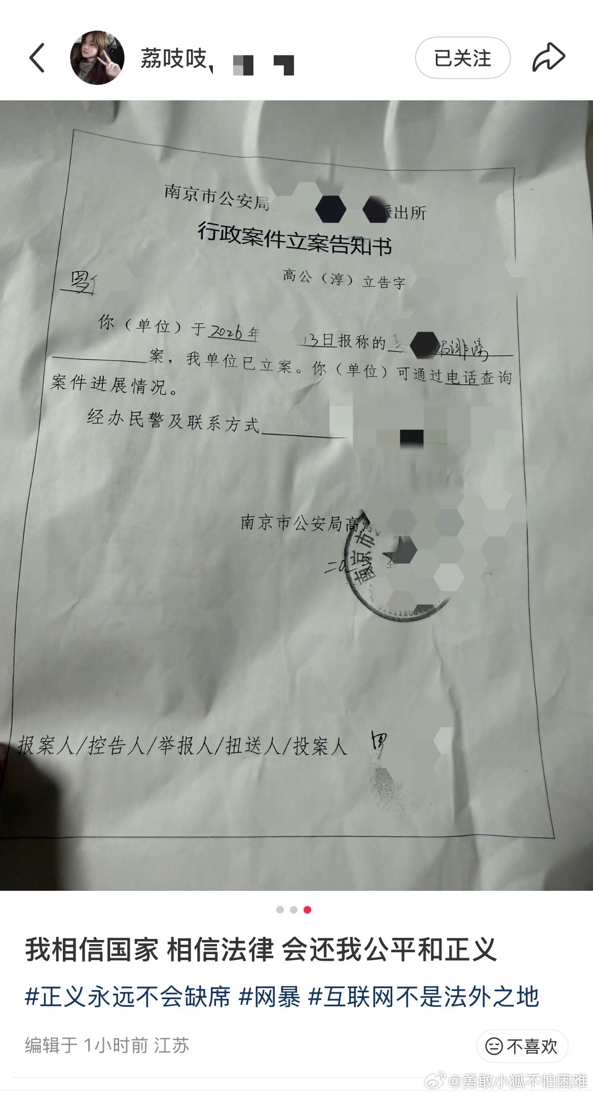 月经弄脏火车卧铺女子发声兰铁当事人回应荔吱吱诽谤 刚看到造谣我两年之久的罗仪宁，