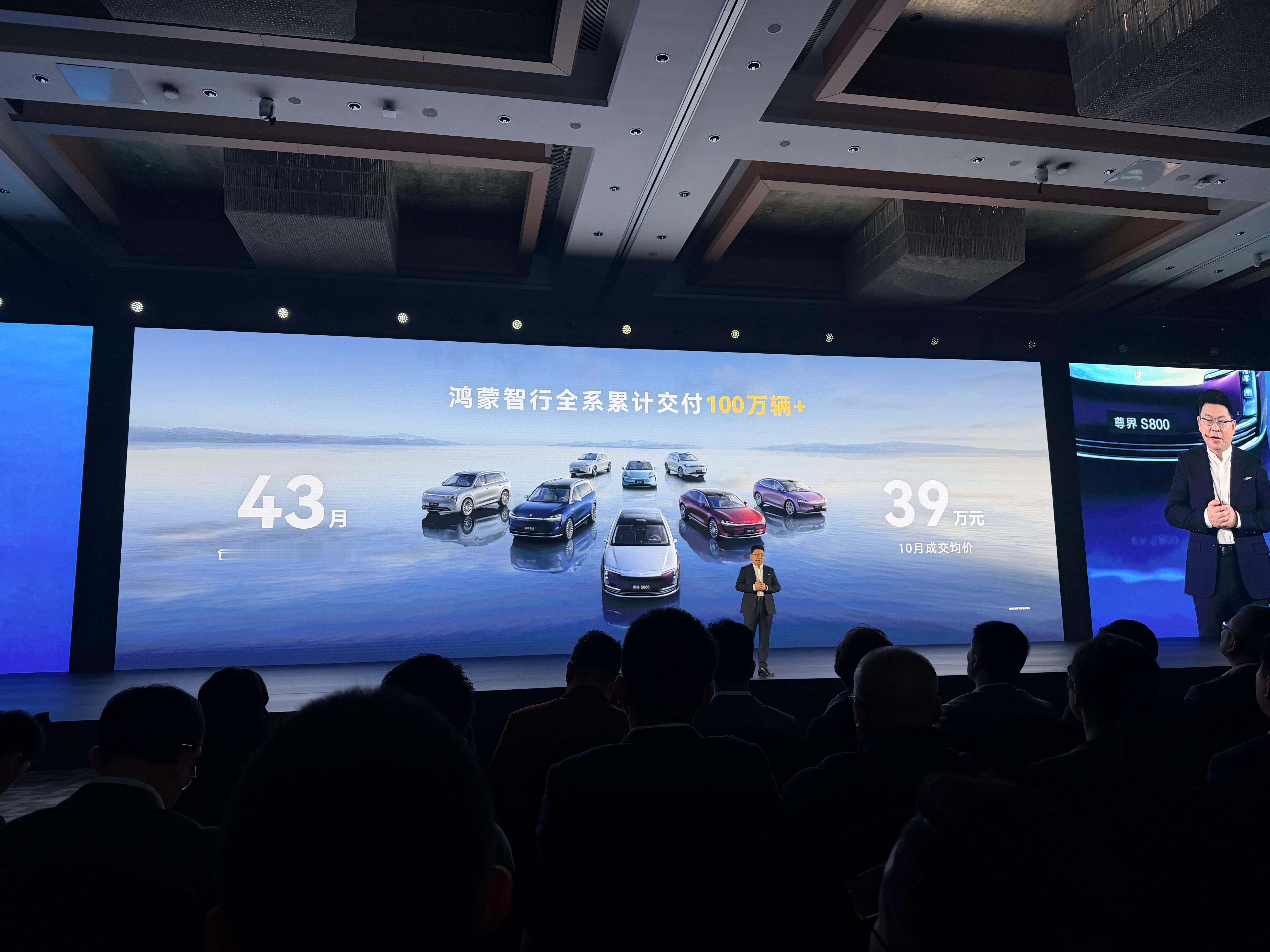 鸿蒙智行10月成交均价39万，说是豪华品牌，有人反对吗？
