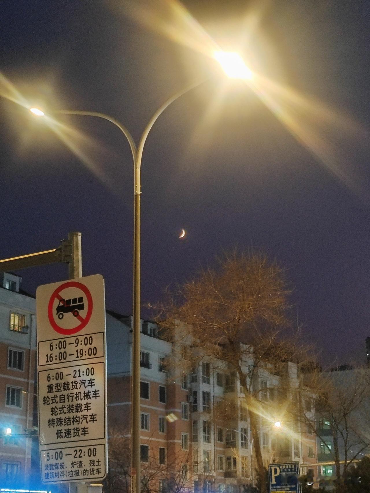 晚上遛弯瞅见个路牌

给我看懵了：

货车们的“禁行时间表”比我上班打卡还精细！