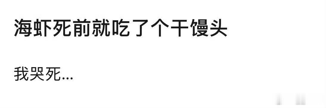 临睡前又看了一遍绝世大虐文😭😭😭 