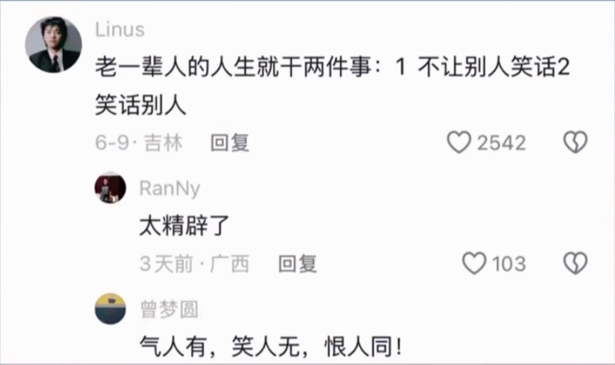 漾银笑幻 