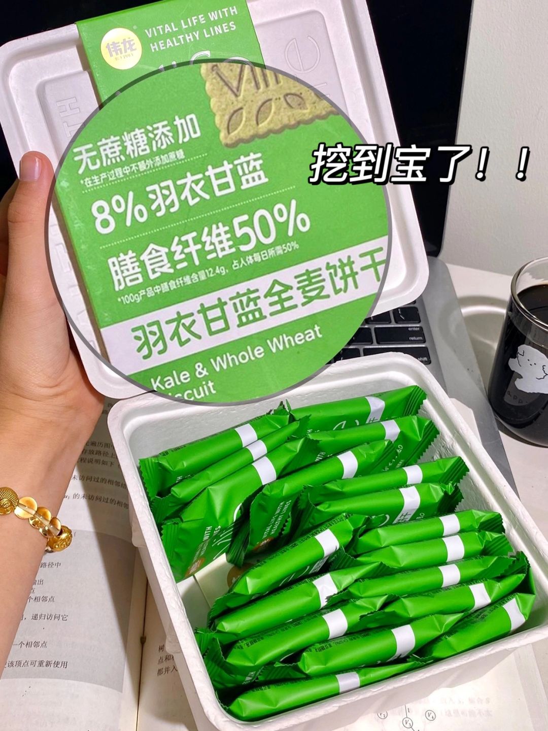 服了…这么好吃的饼干怎么没人推！！