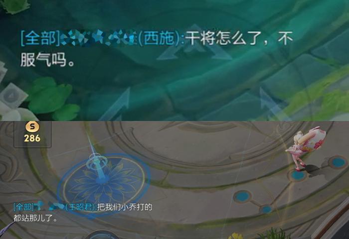 我愿称这些bug为：死了但没死透#搭子滴一夏##夏日畅想季##王者荣耀[超话]#