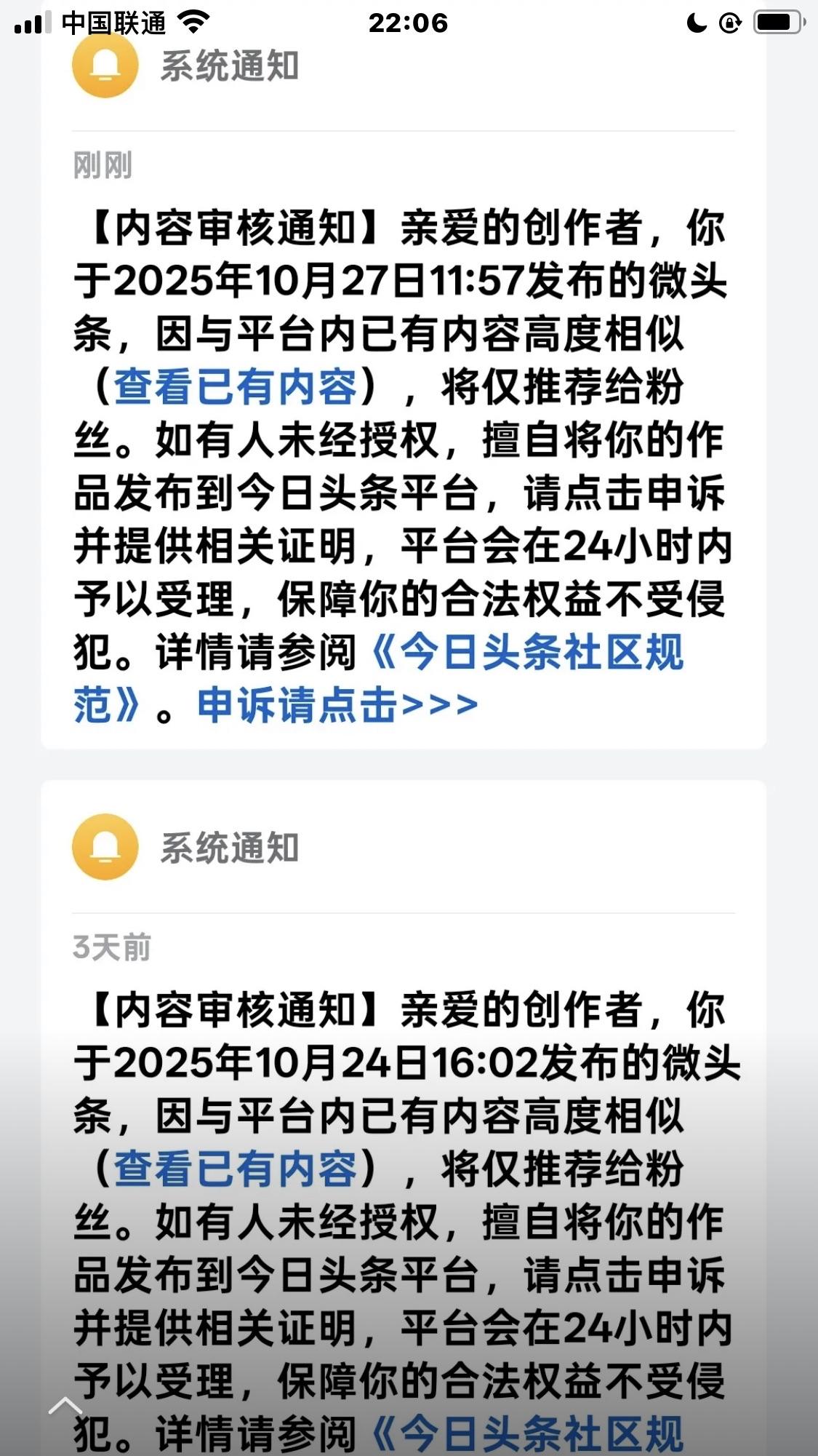 不知她是真不明白？还是故意装傻充愣，来引起大家的议论？可笑死我了😆


昨天刷