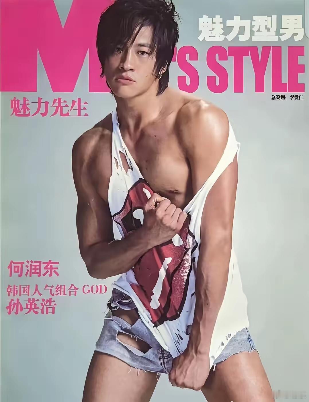 就算倒退10年，何润东的造型也太大胆了！ 