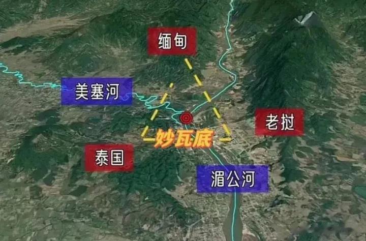 在8月15日至16日，中国公安部、泰国警察总署、缅甸警察总部、老挝公安部在泰国清