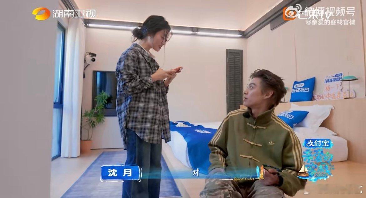 秦岚沈月接力带娃 轮番上阵带娃不慌不乱，秦岚细心体贴，沈月温柔耐心，画面温馨又治