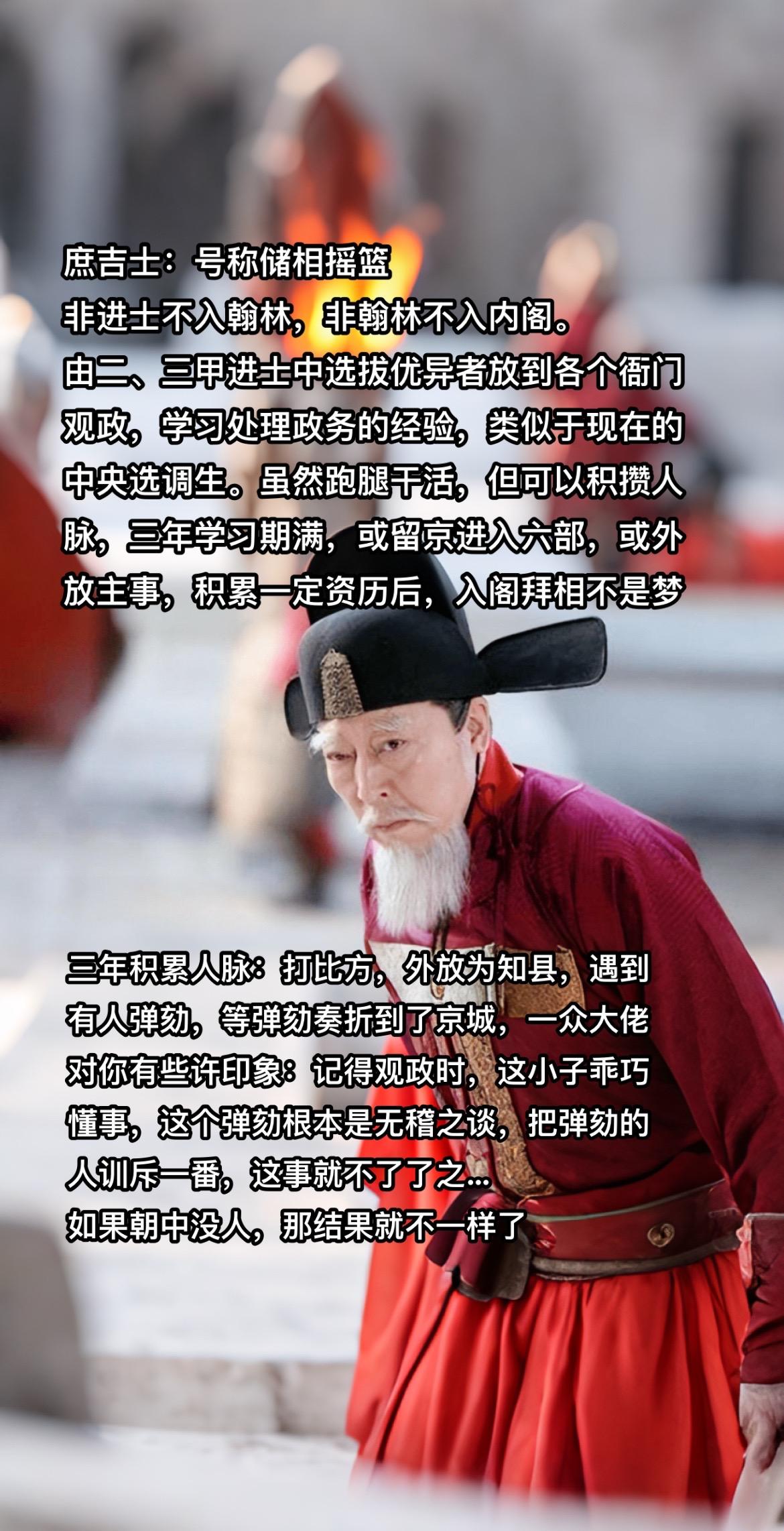 朝中有人好做官呐。