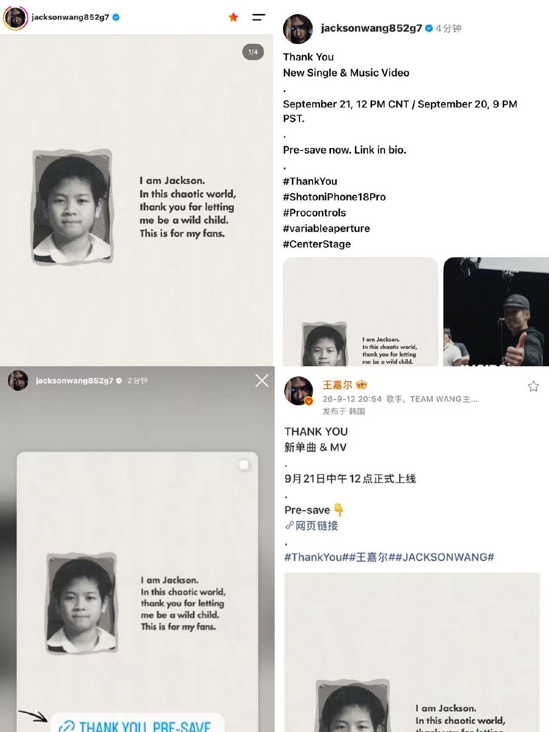 王嘉尔说艺人本身就是产品 王嘉尔这个说法听着扎心，其实特别通透。作品是作品，选择