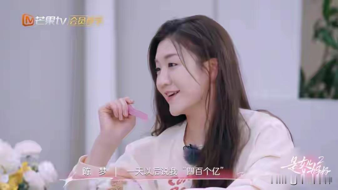 得到陈梦如获至宝，让黄晓明的“易星天空”活力四射！

10月6日晚爆出重磅新闻，