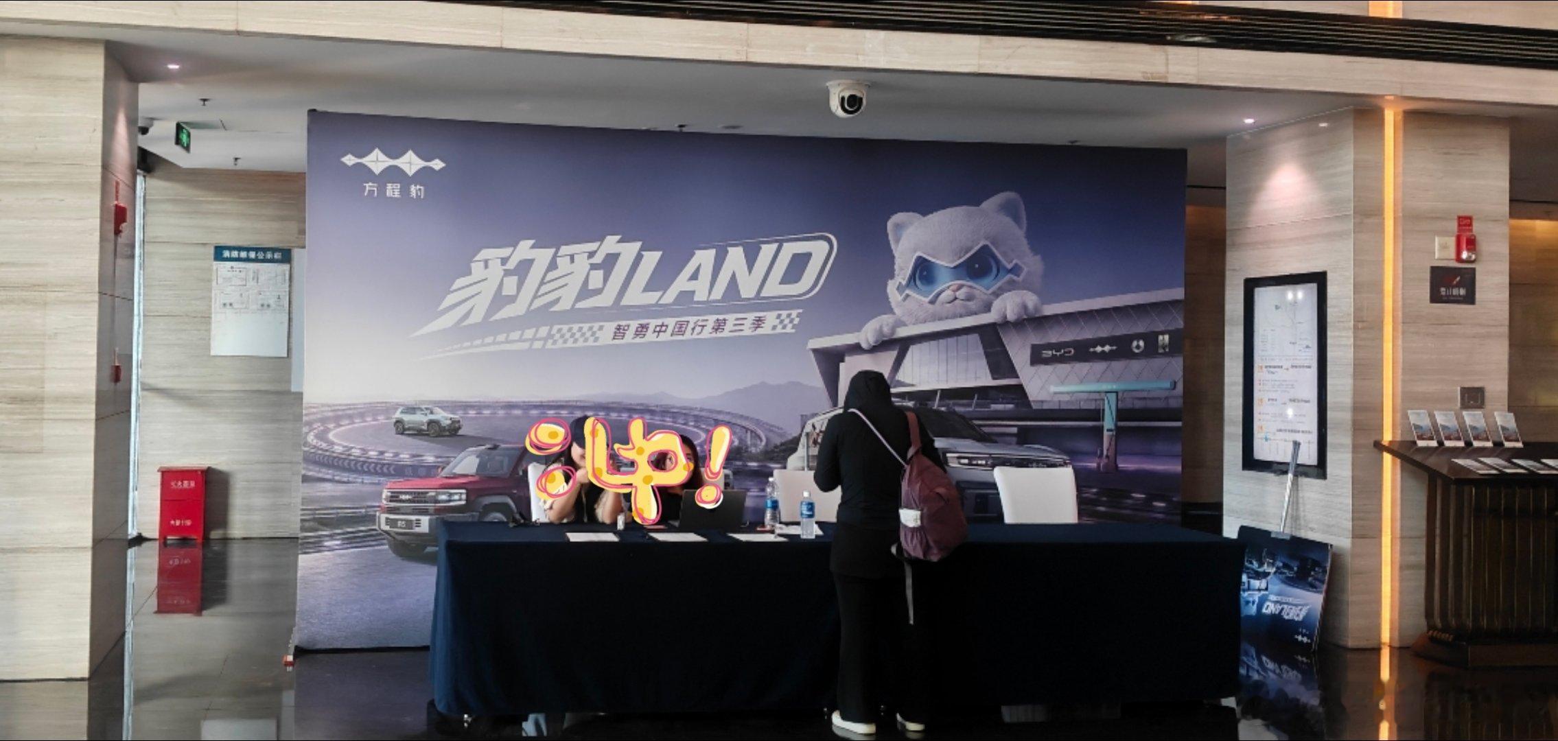 大家早上好！四年后再到郑州，打卡方程豹智勇中国行第三季，一会儿去比亚迪郑州赛车场
