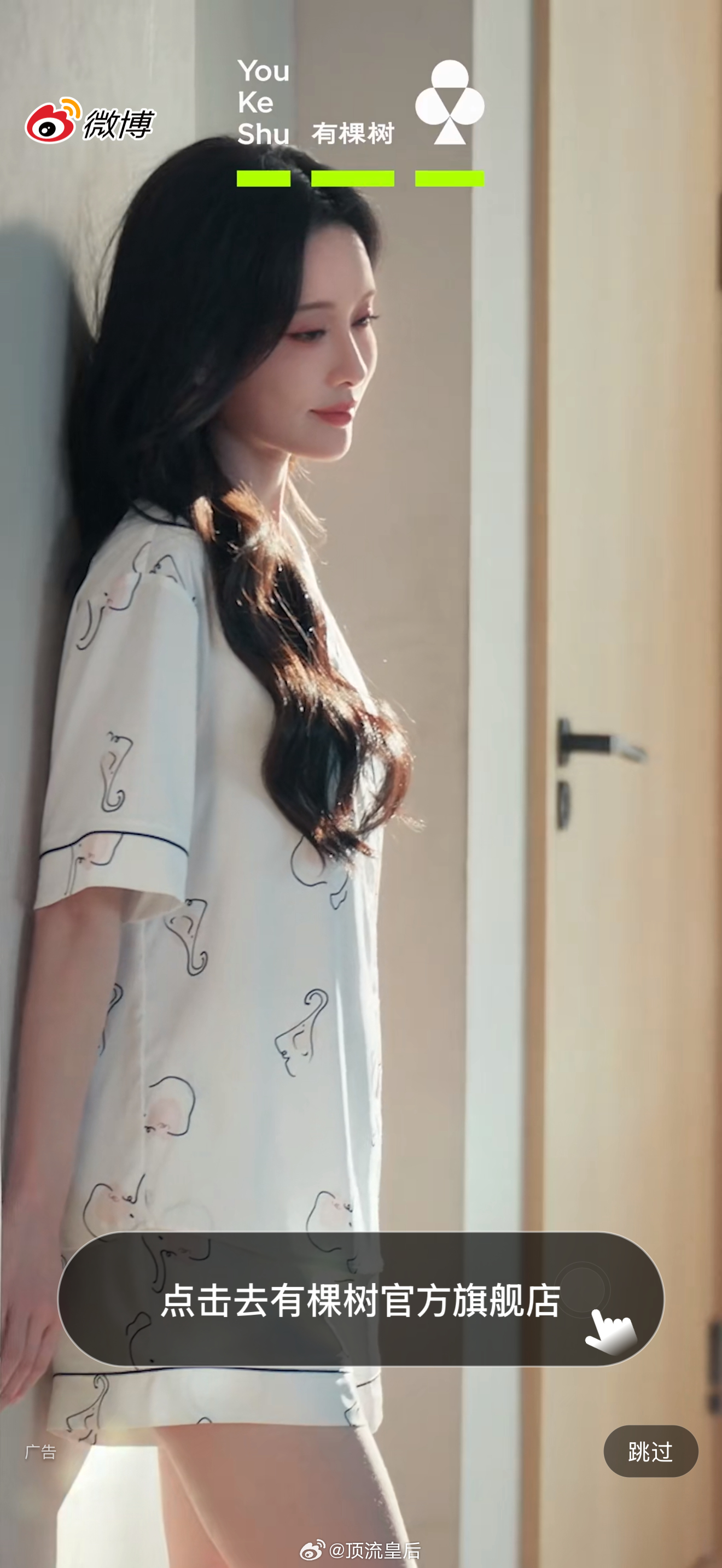 来看今天漂亮🌸🥜们的微博开屏，孟子义、张凌赫 