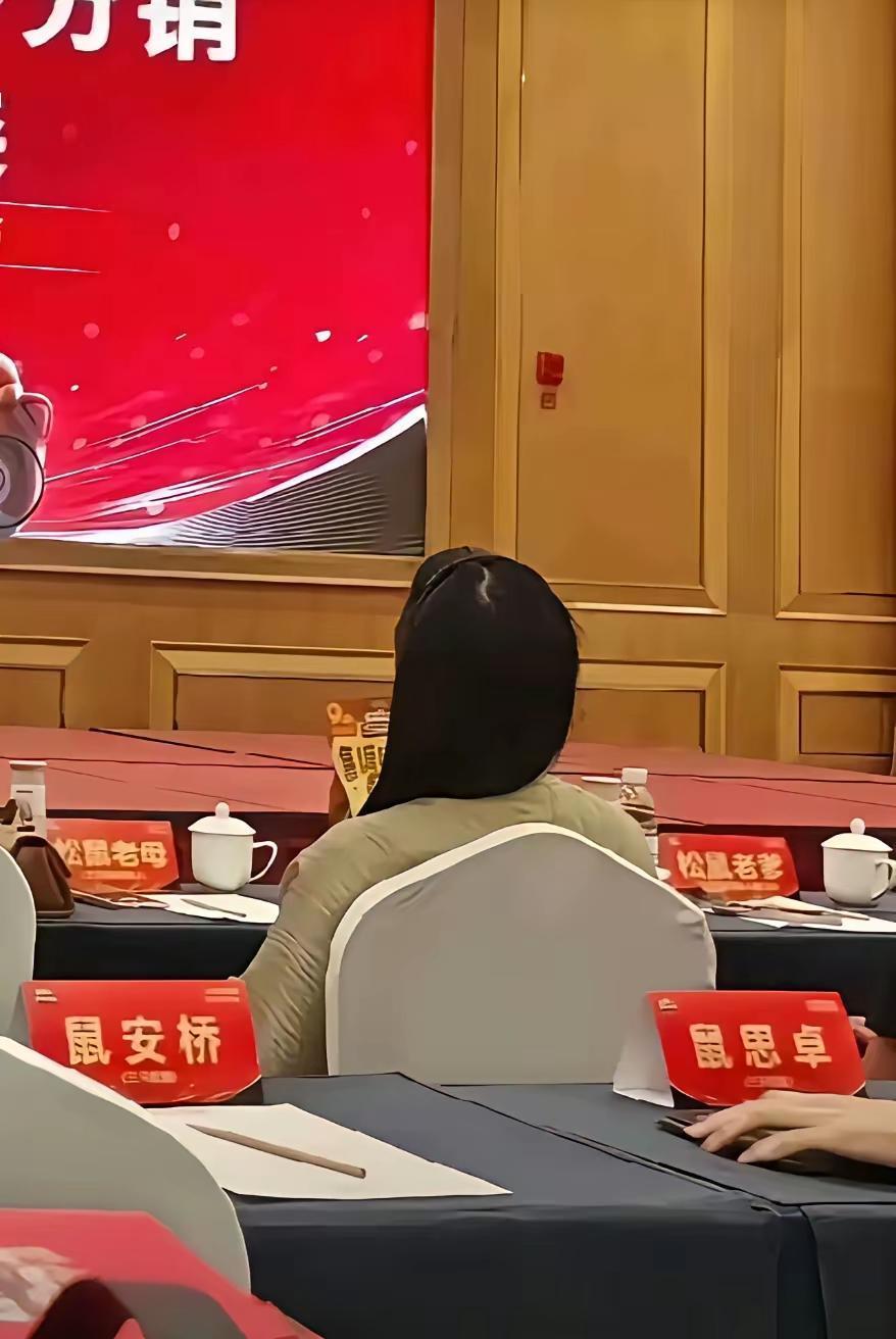 入职后的第一件事就是改名字，这应该叫职业艺名，还必须带“鼠”字，这是本企业文化之