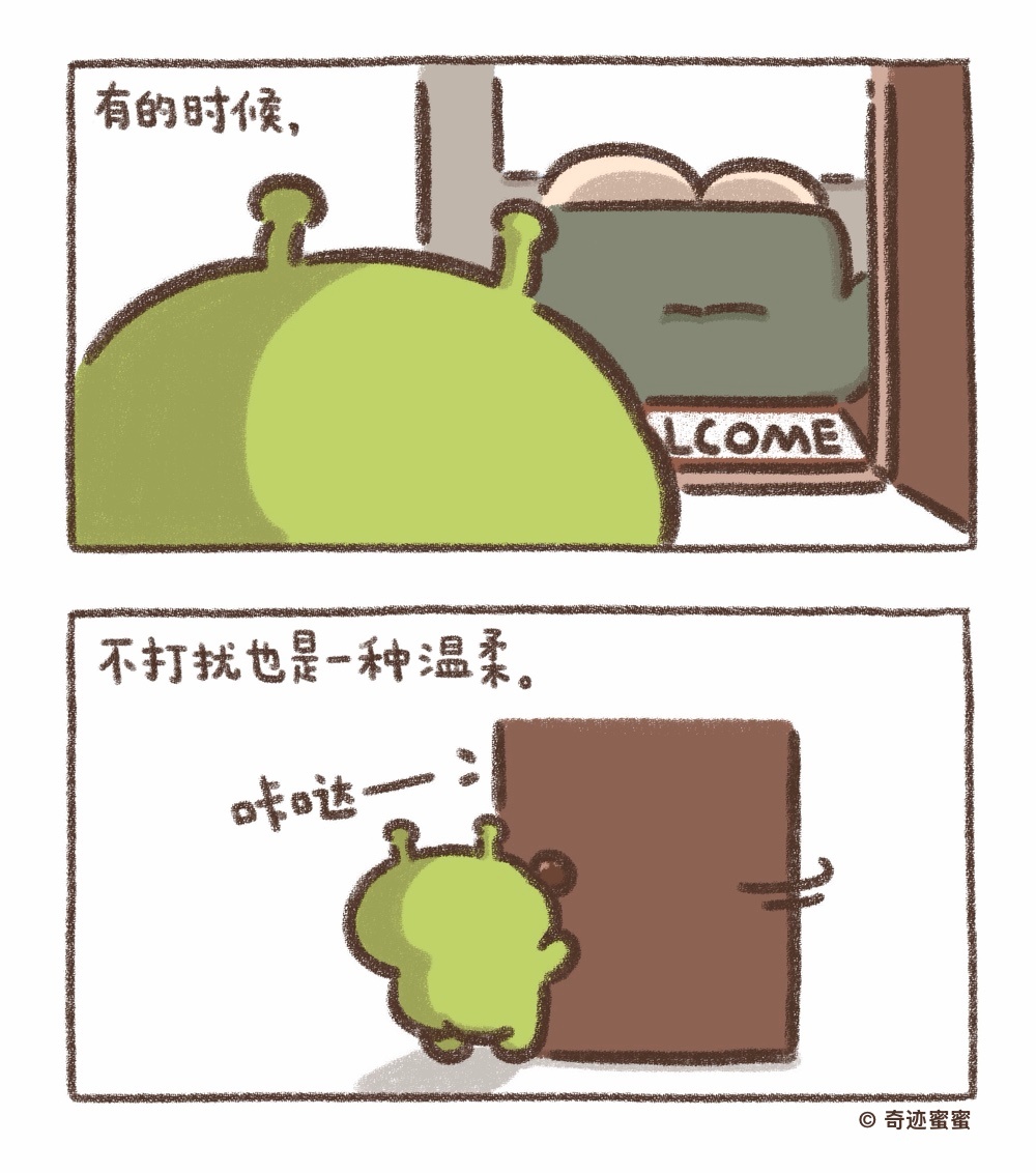 冷漠，亦是一种柔情。 