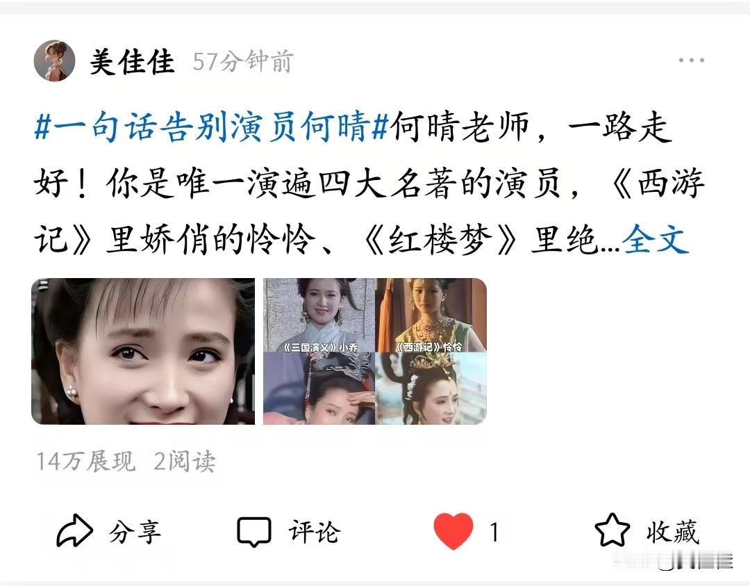 家人们谁懂啊！刚发的作品跟坐火箭似的，57分钟展现直接干到14万！当时我瞅着那数