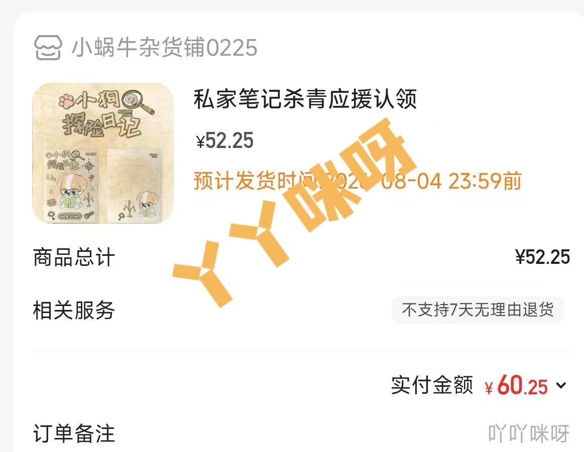 嗯嗯准备奔赴下一个饼 