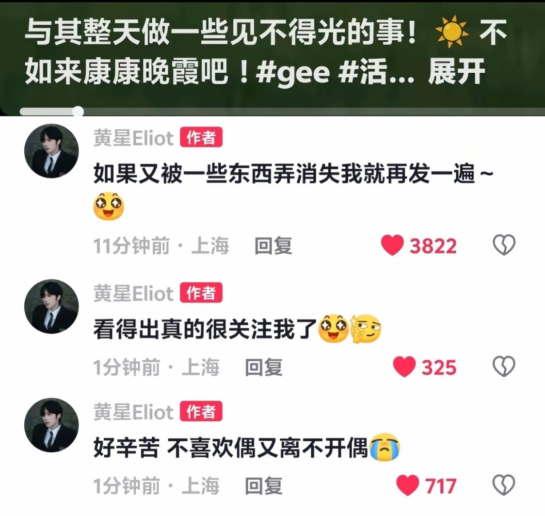 小猫不发威你当咪是Hello Kitty[卡皮巴拉] ​​​