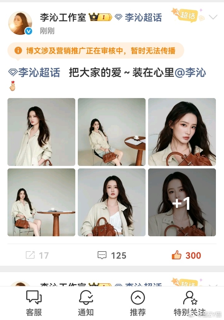 大眼能别限了吗？这么敏感